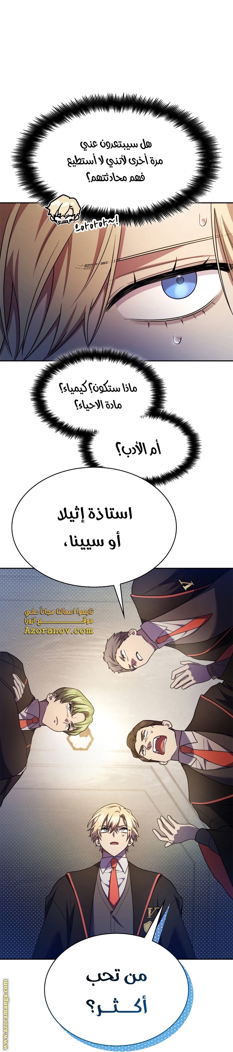 الصفحة 85