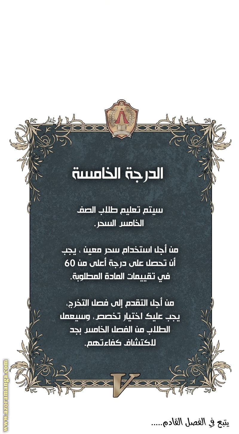 الصفحة 86