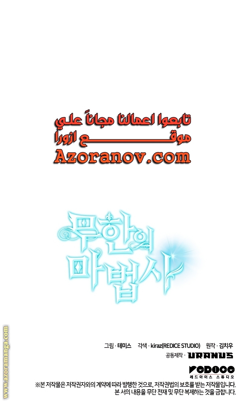 الصفحة 87