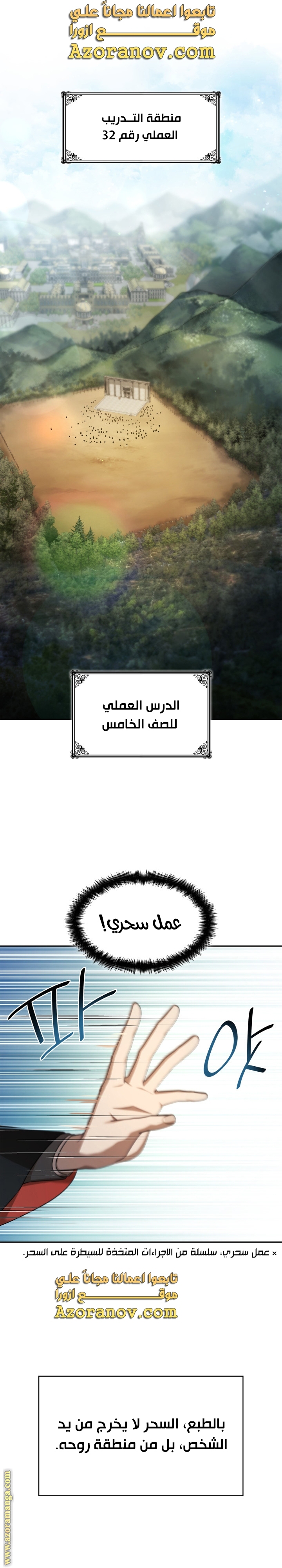 الصفحة 1