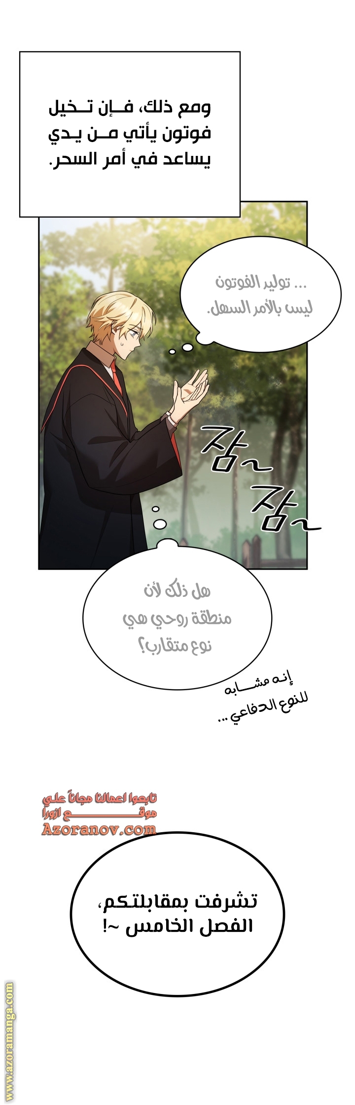 الصفحة 2