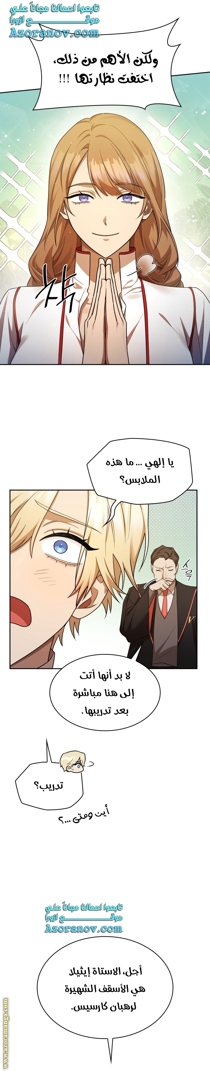 الصفحة 4