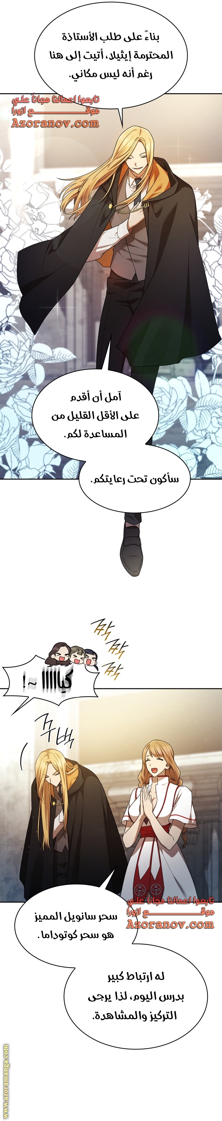 الصفحة 9