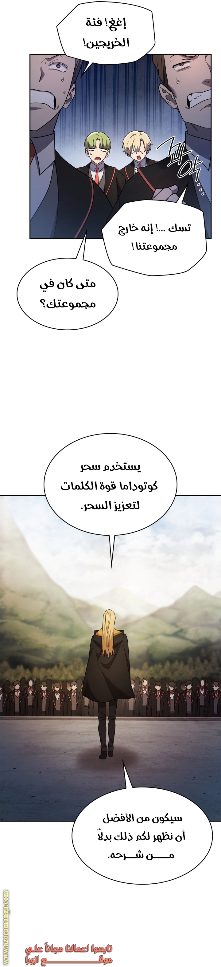 الصفحة 10