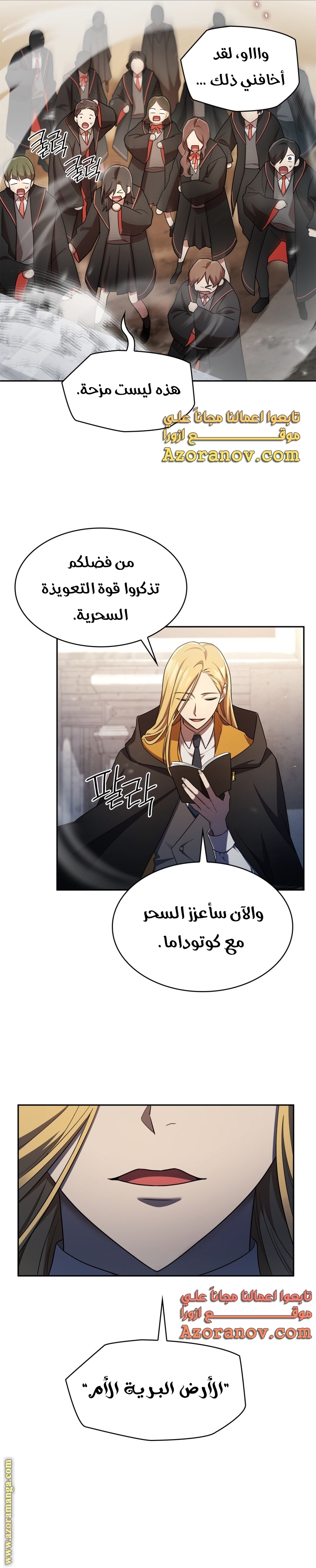 الصفحة 13