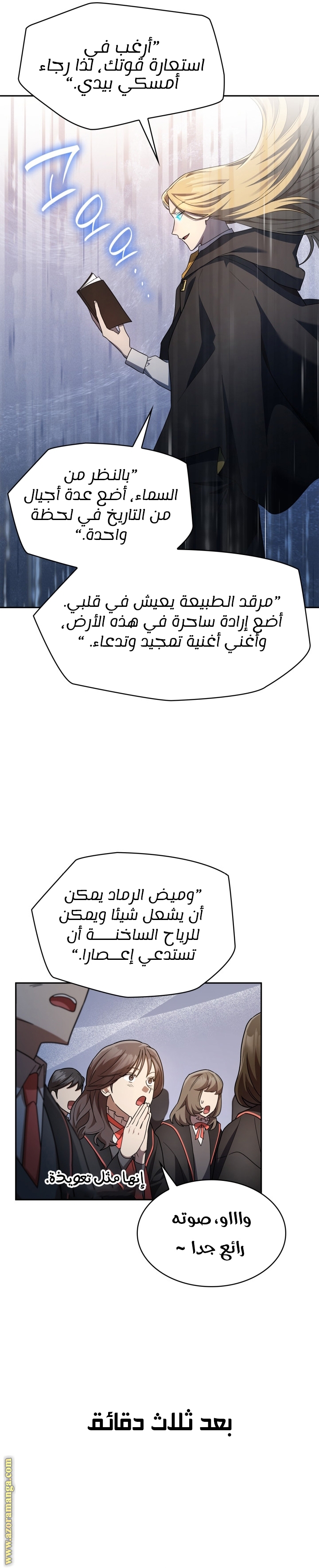 الصفحة 14