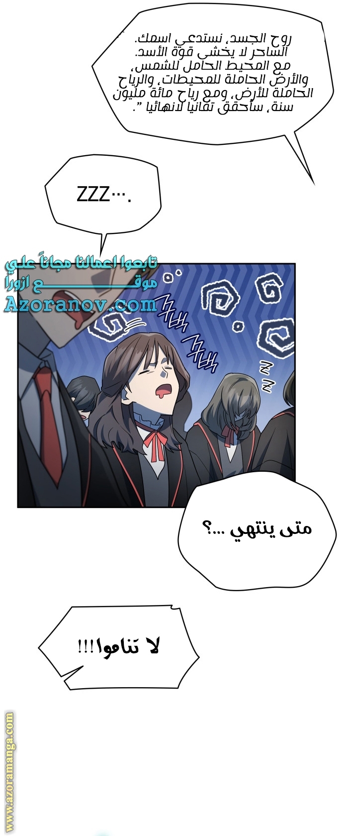 الصفحة 15