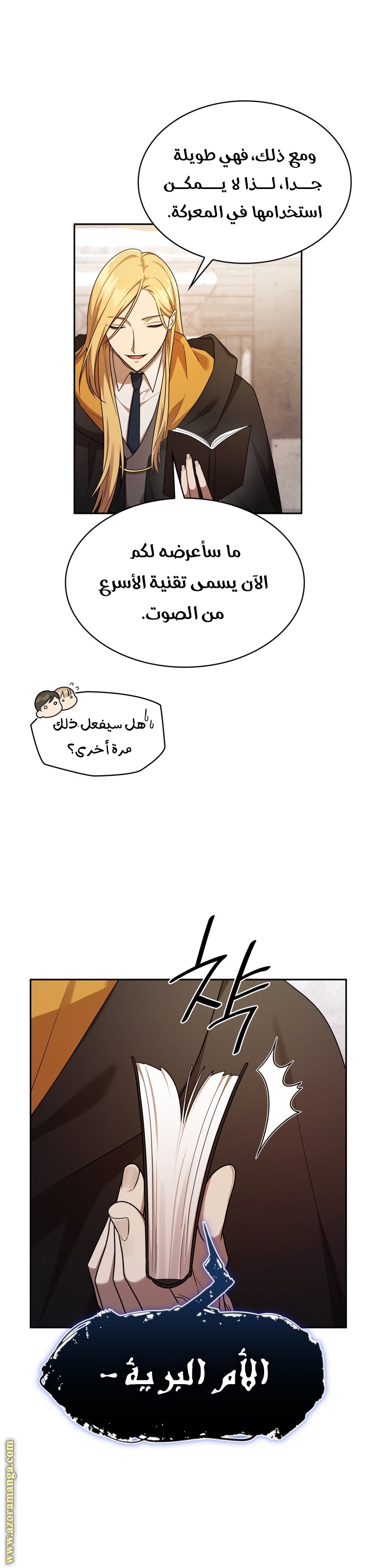 الصفحة 18