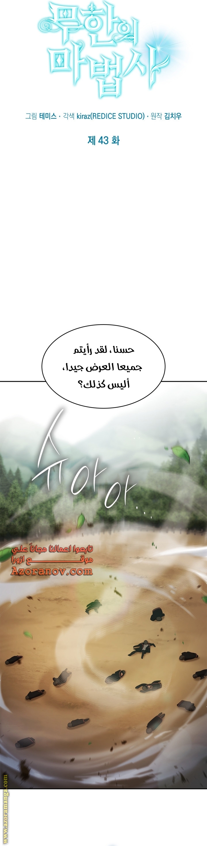الصفحة 21