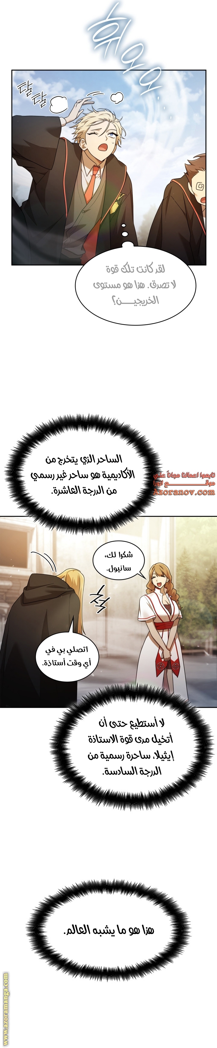 الصفحة 22