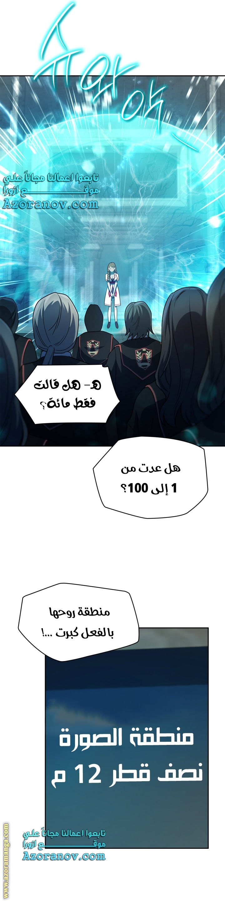 الصفحة 26