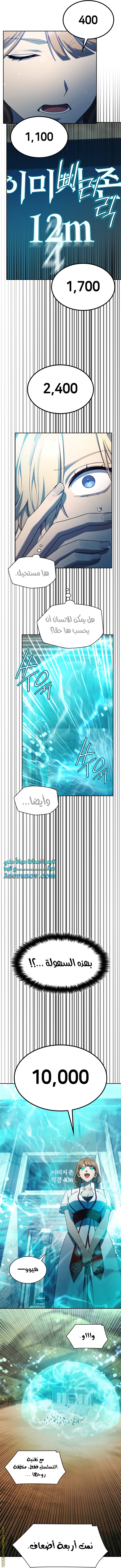 الصفحة 27