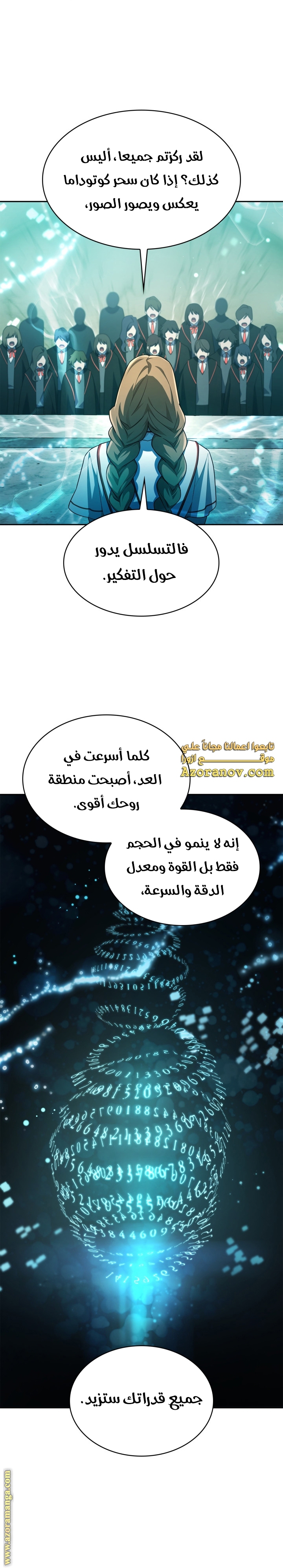 الصفحة 28