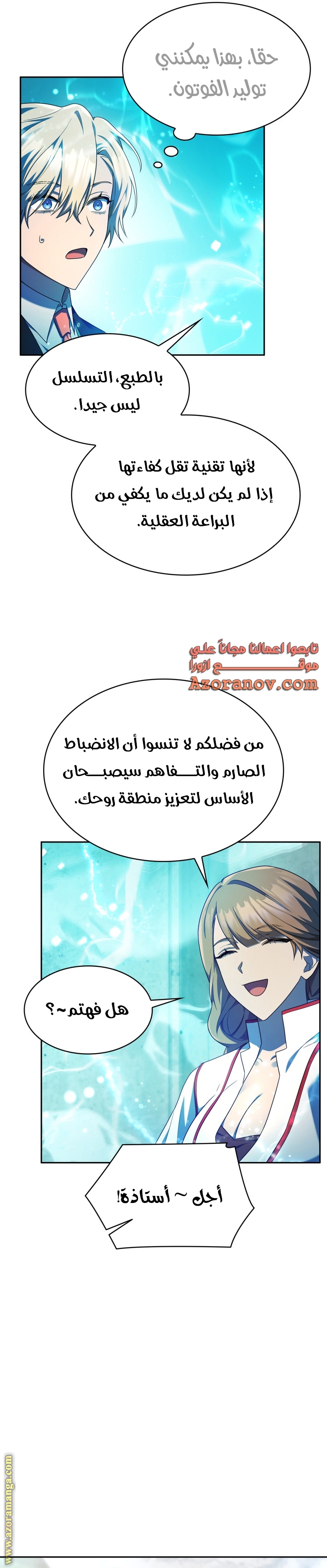 الصفحة 29