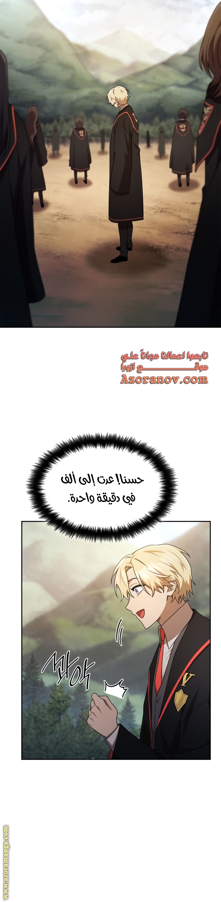 الصفحة 30