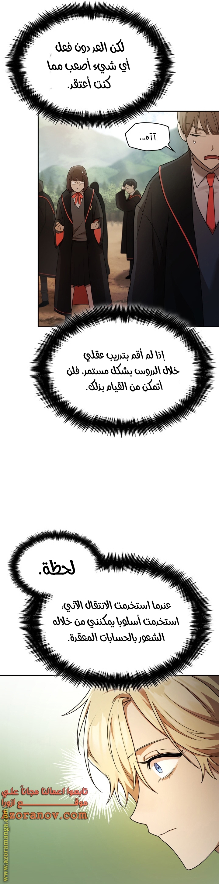 الصفحة 31