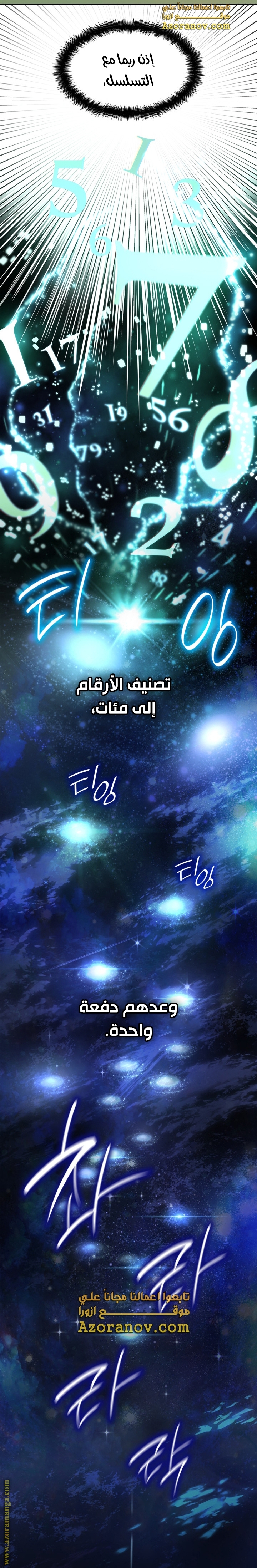 الصفحة 32