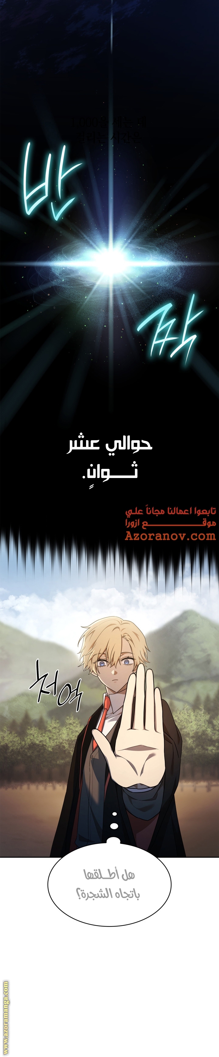 الصفحة 33