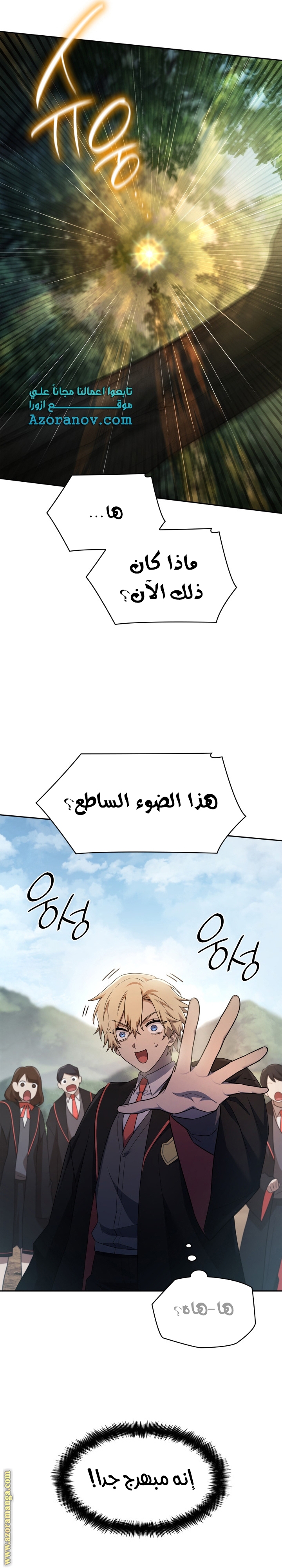 الصفحة 35