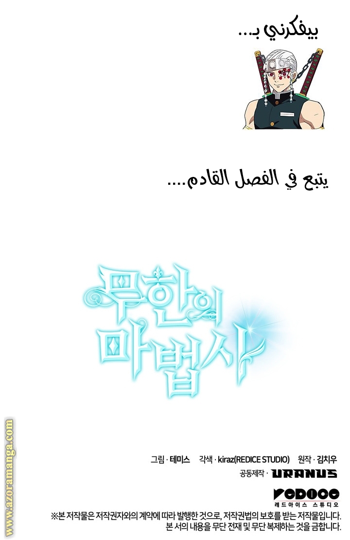 الصفحة 36