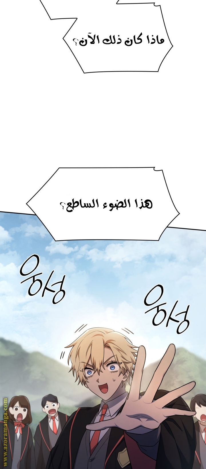 الصفحة 2