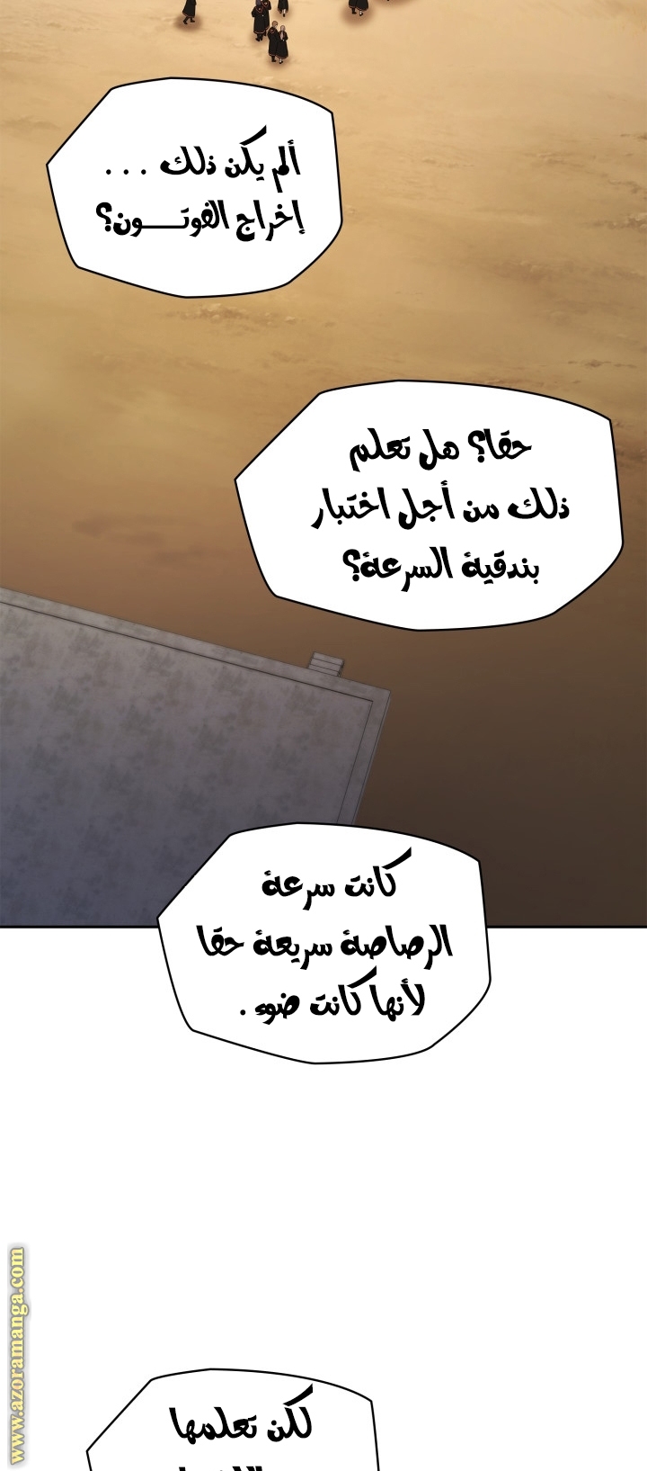 الصفحة 4