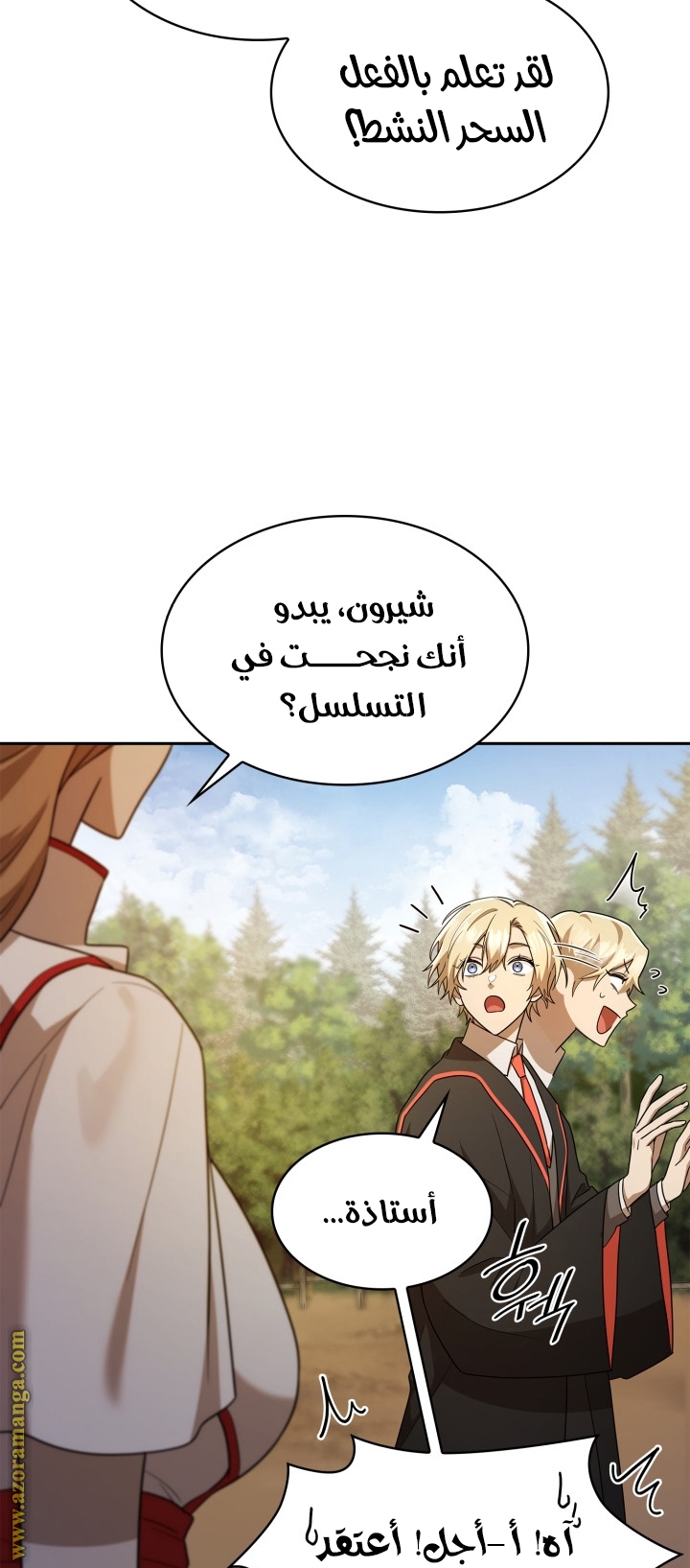 الصفحة 6