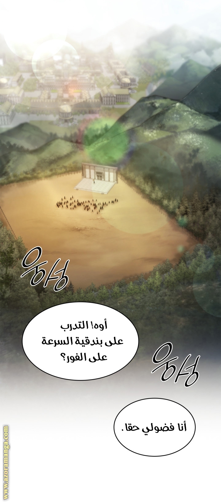 الصفحة 9
