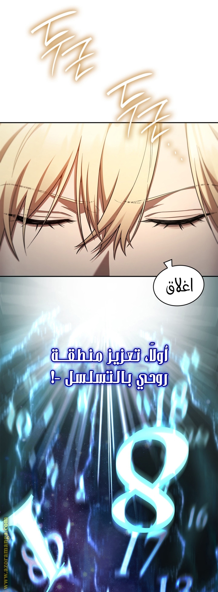 الصفحة 11