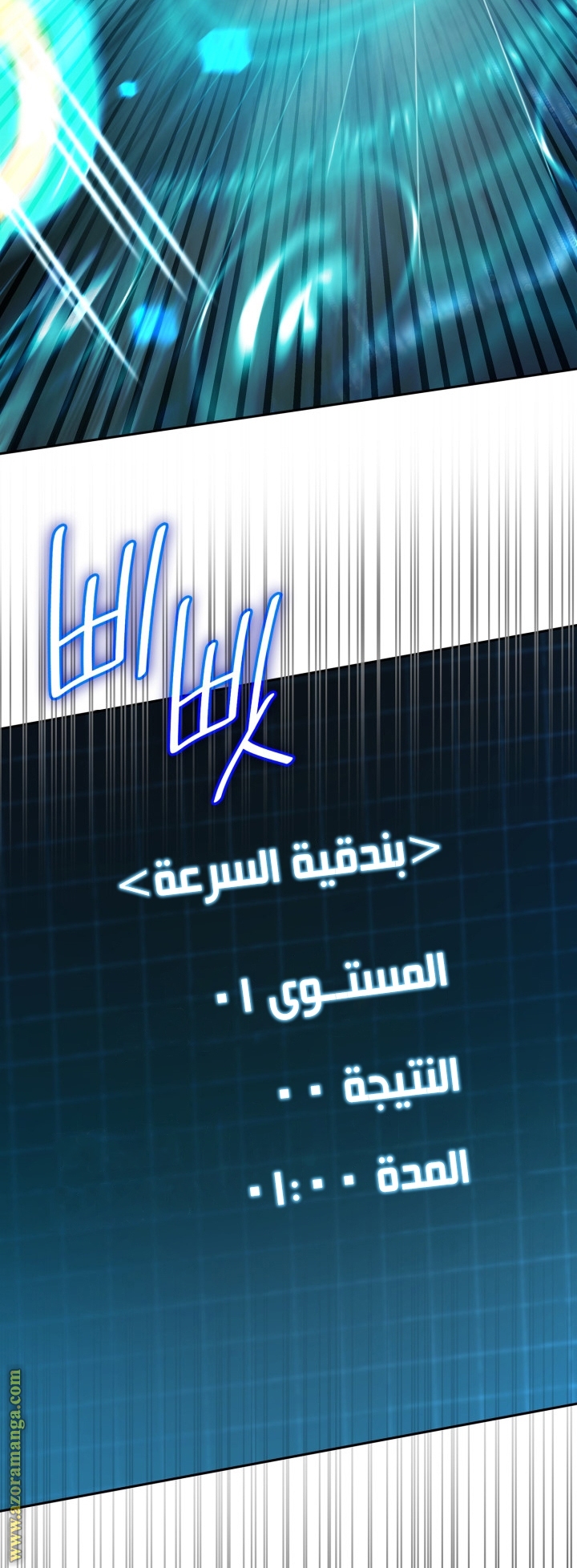 الصفحة 15