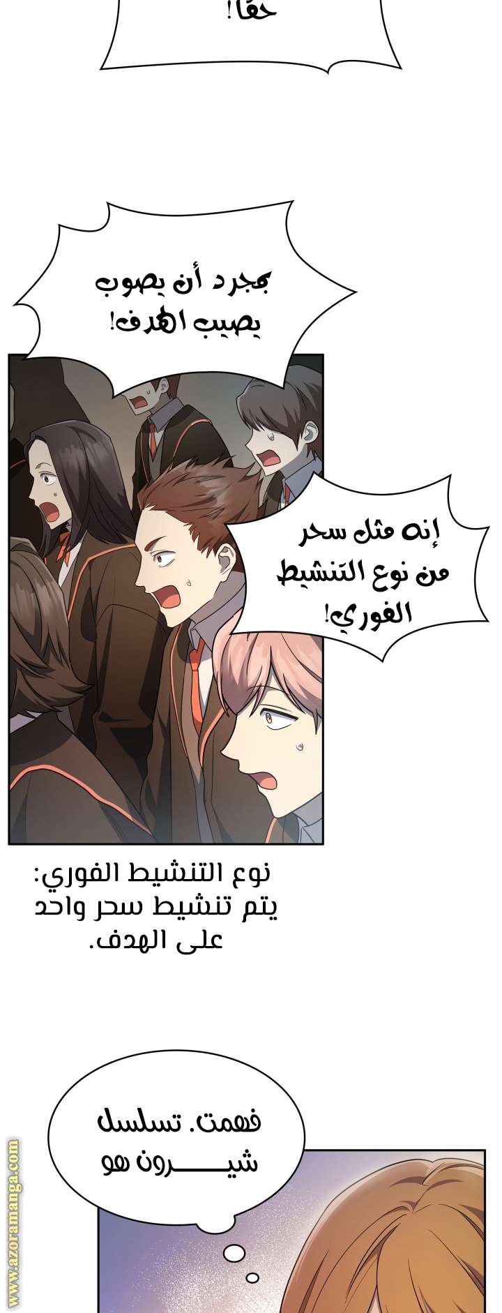 الصفحة 23