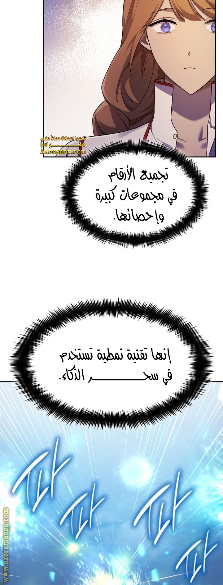 الصفحة 24