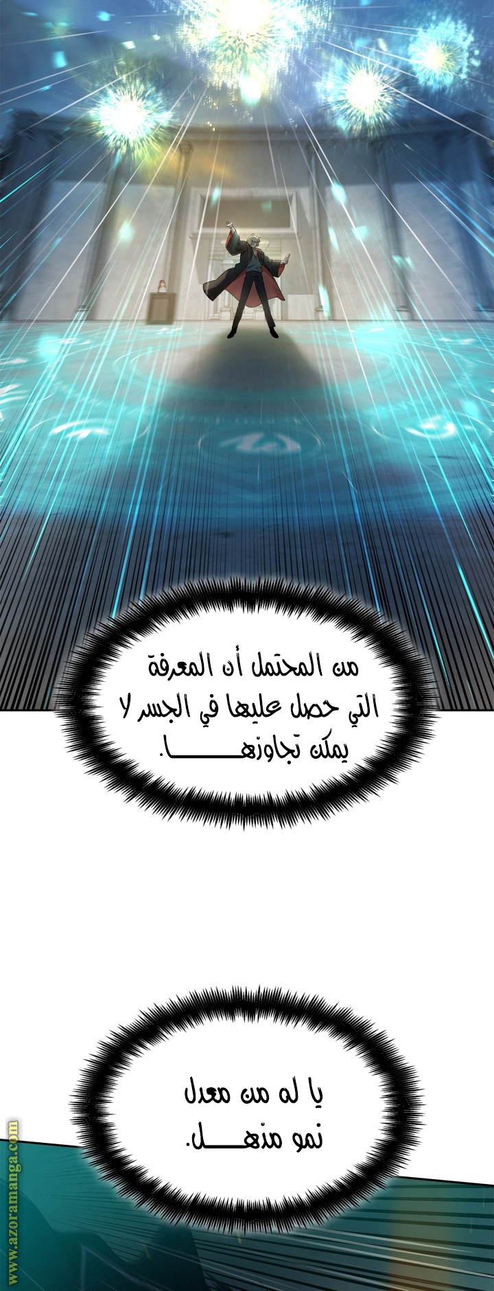 الصفحة 25