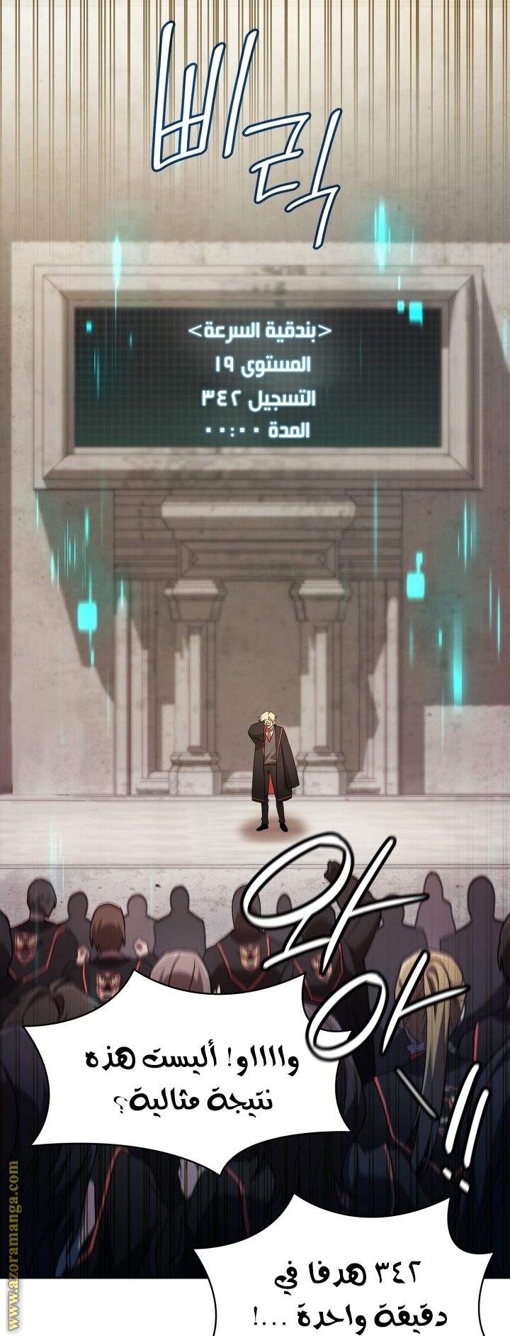 الصفحة 28