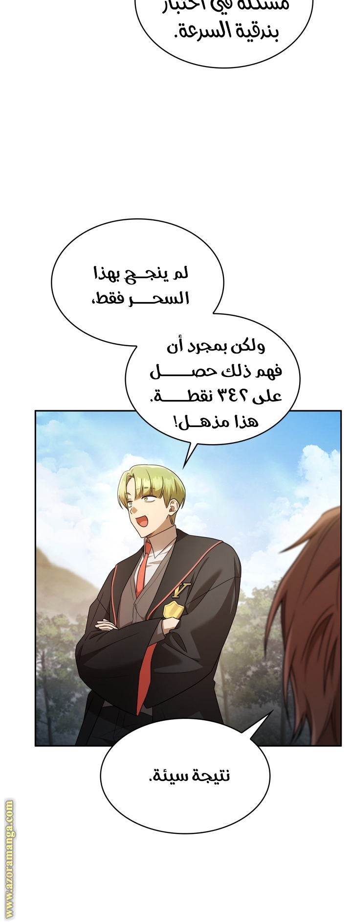الصفحة 30