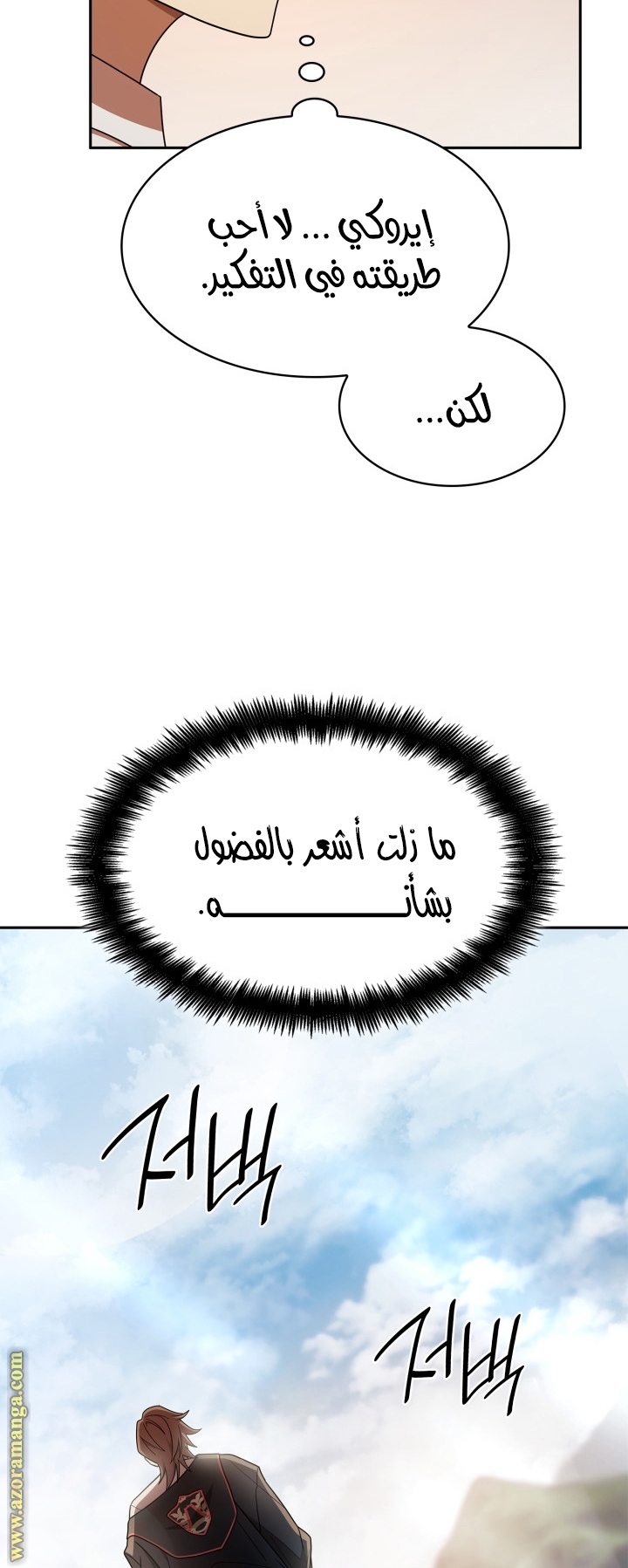 الصفحة 35