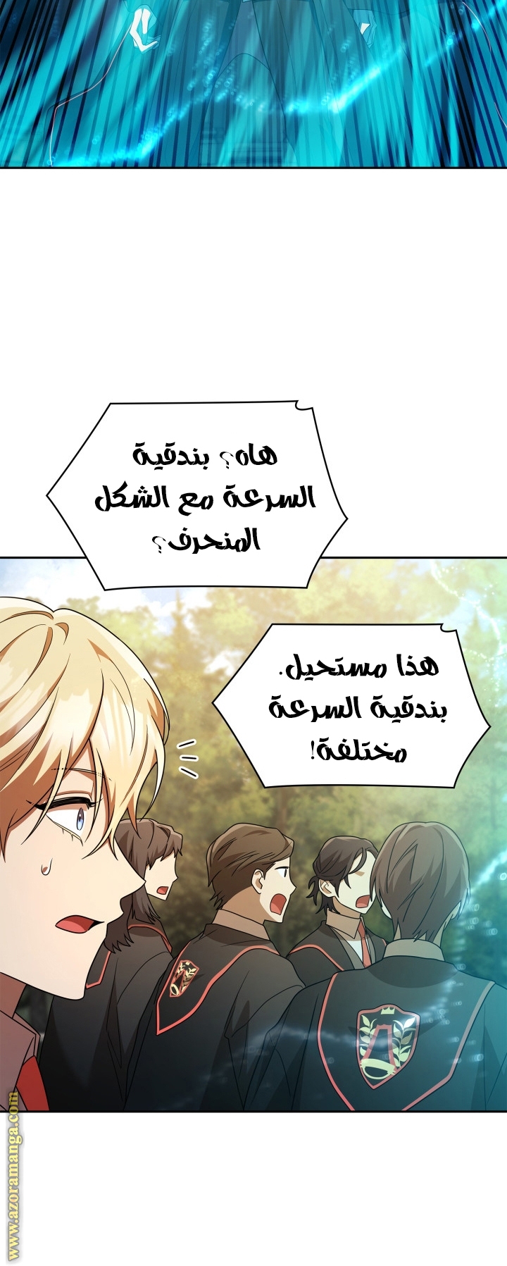 الصفحة 39