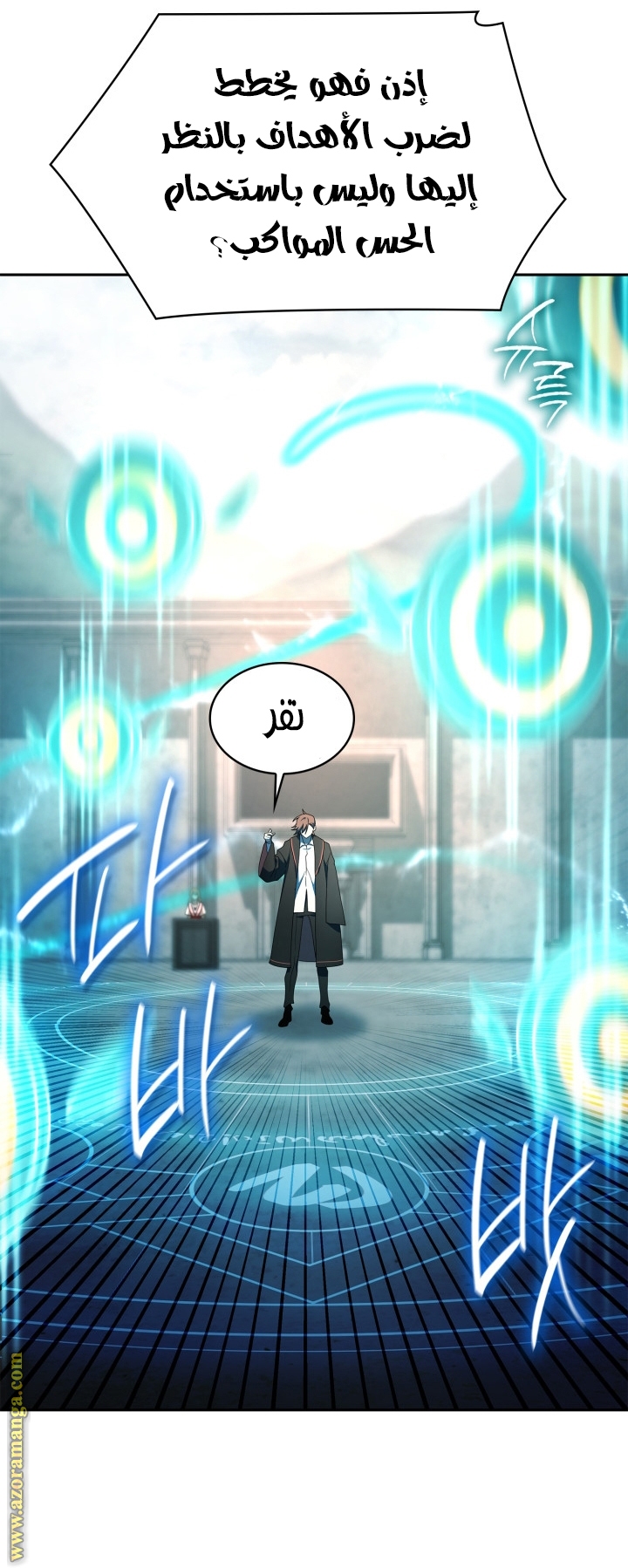 الصفحة 40