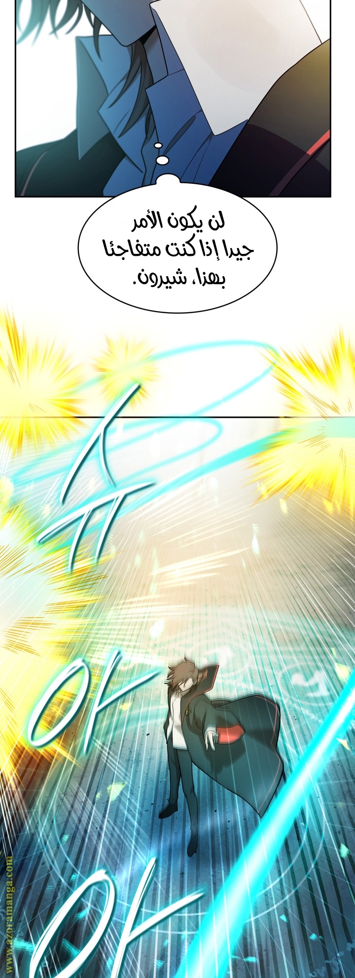 الصفحة 49