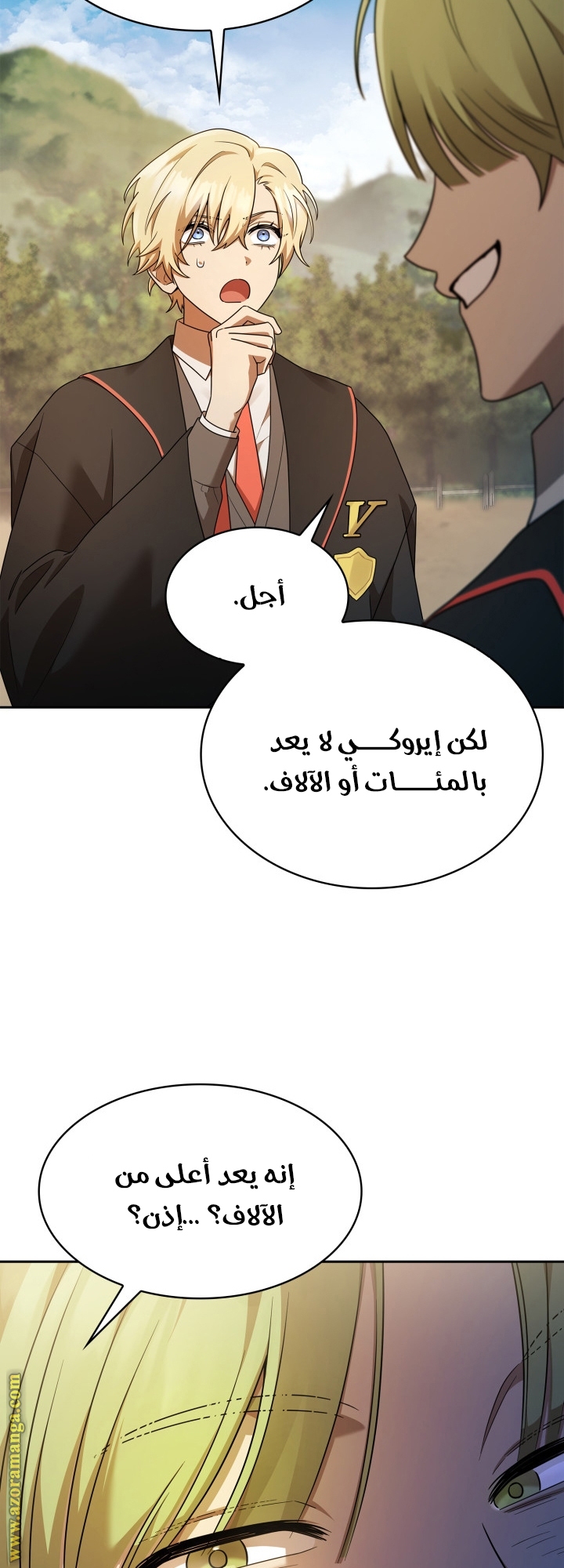 الصفحة 55