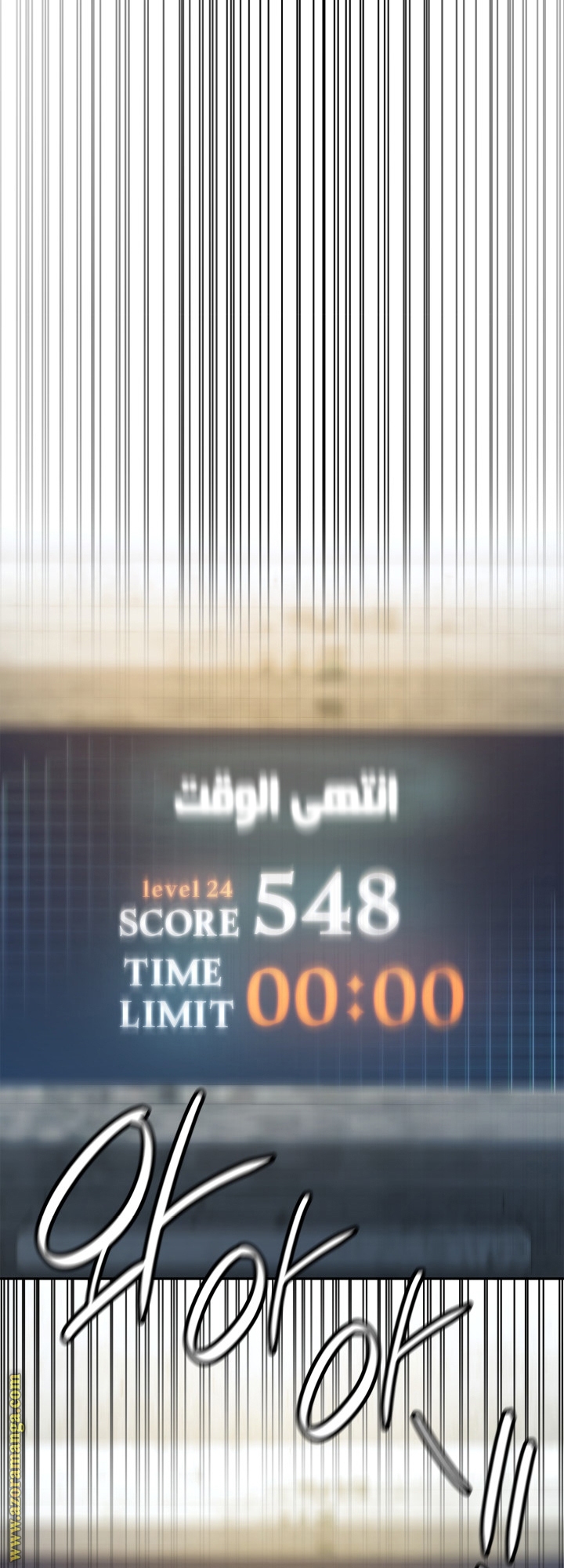 الصفحة 57
