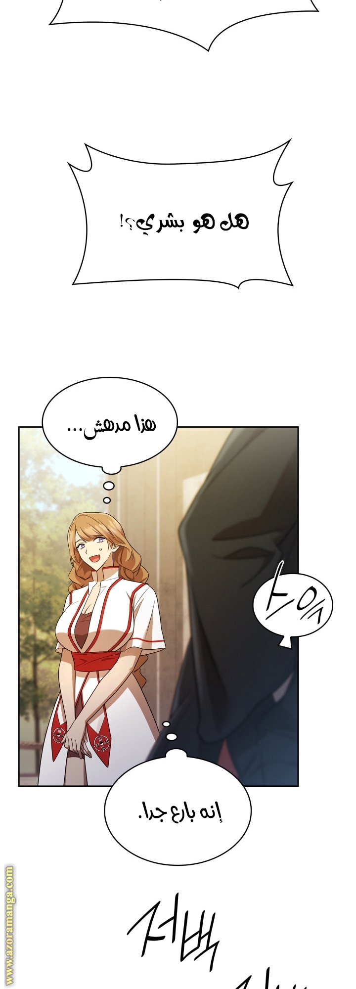 الصفحة 59