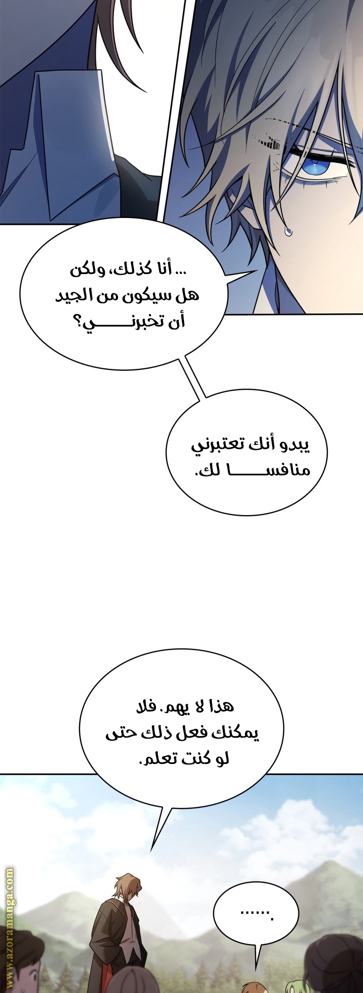 الصفحة 64