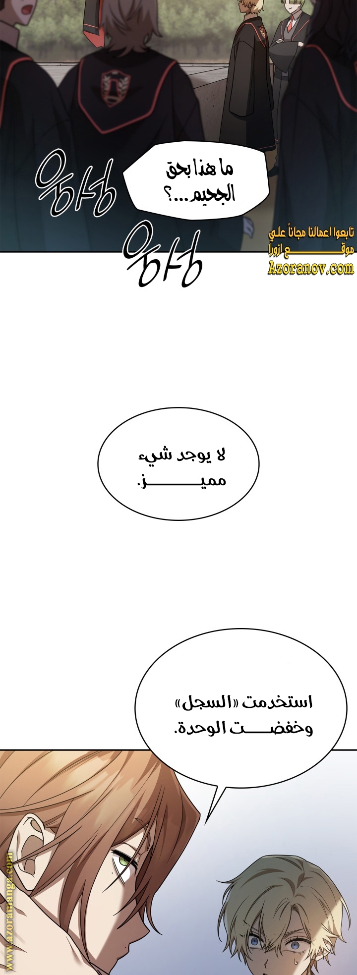 الصفحة 65