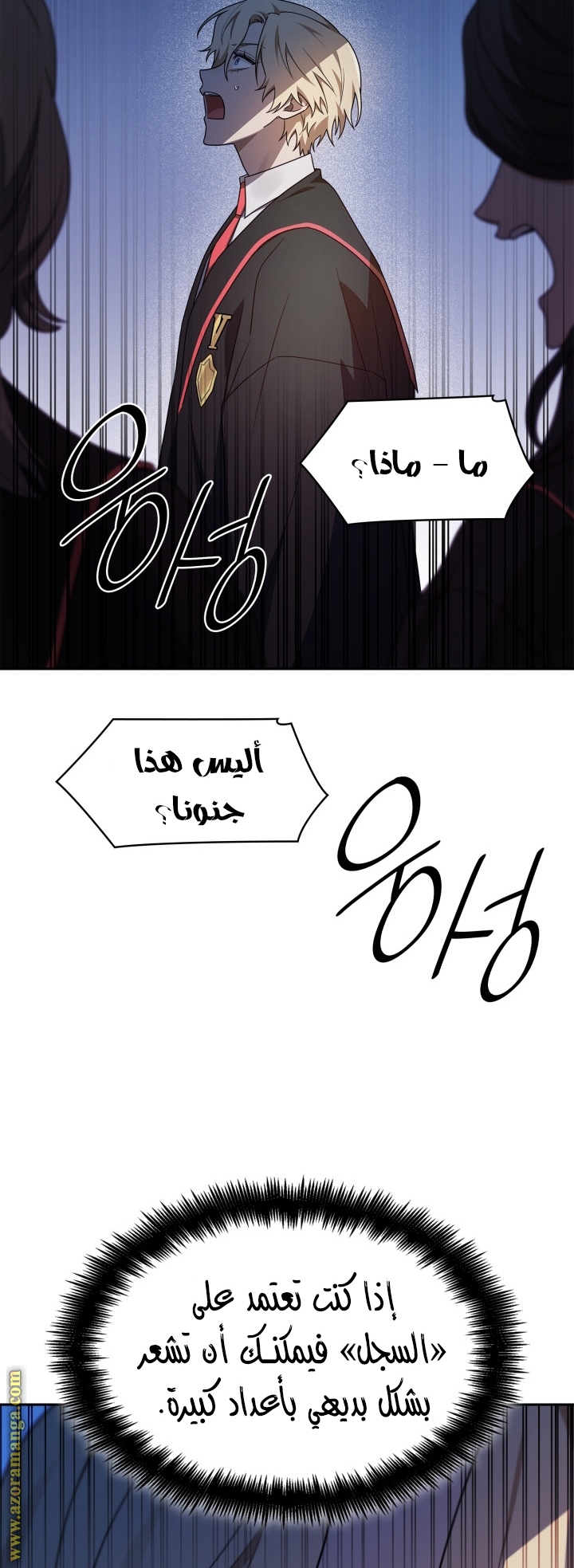 الصفحة 67