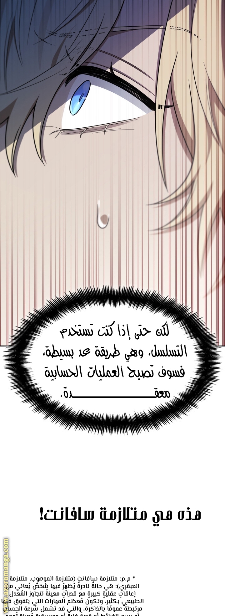 الصفحة 68