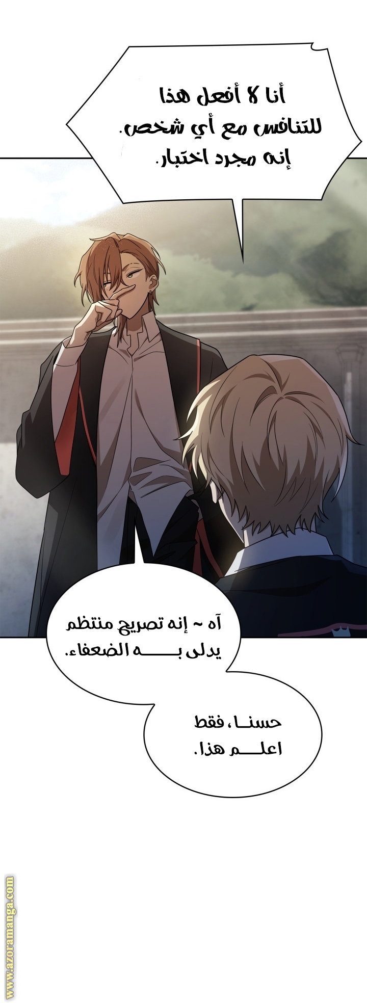 الصفحة 70