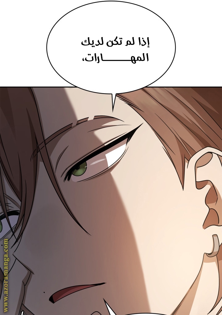 الصفحة 71