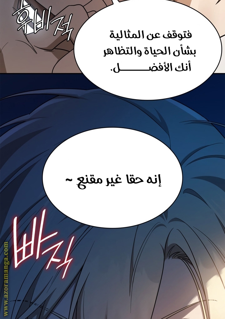 الصفحة 72