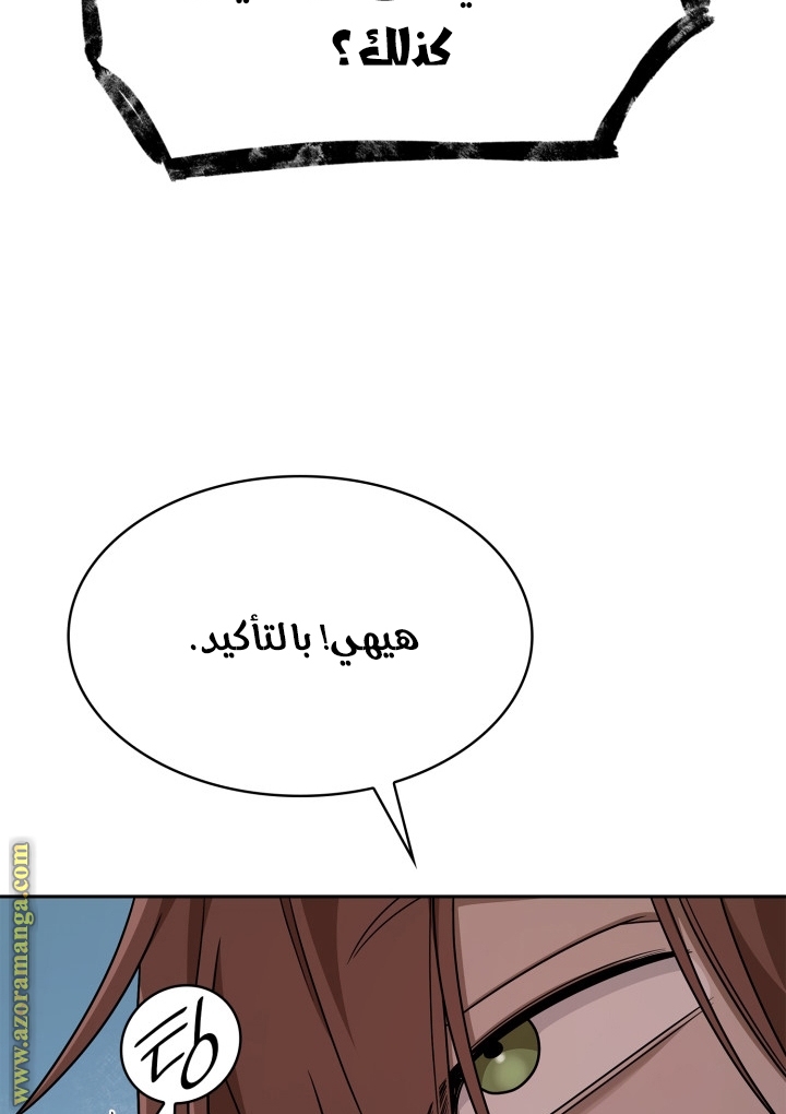 الصفحة 74